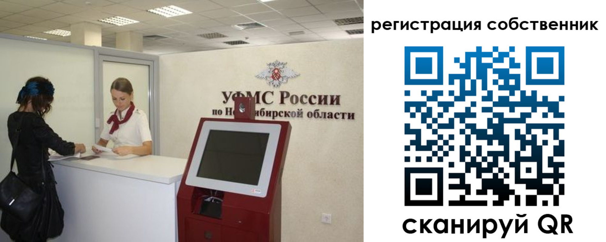 прописка поиск в Рудне