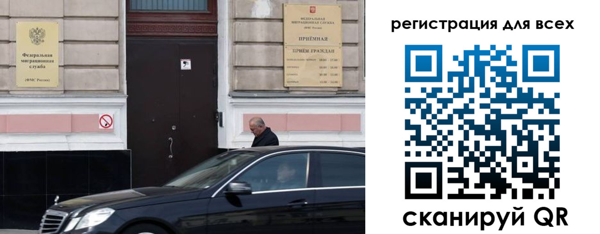 временная регистрация в Рудне