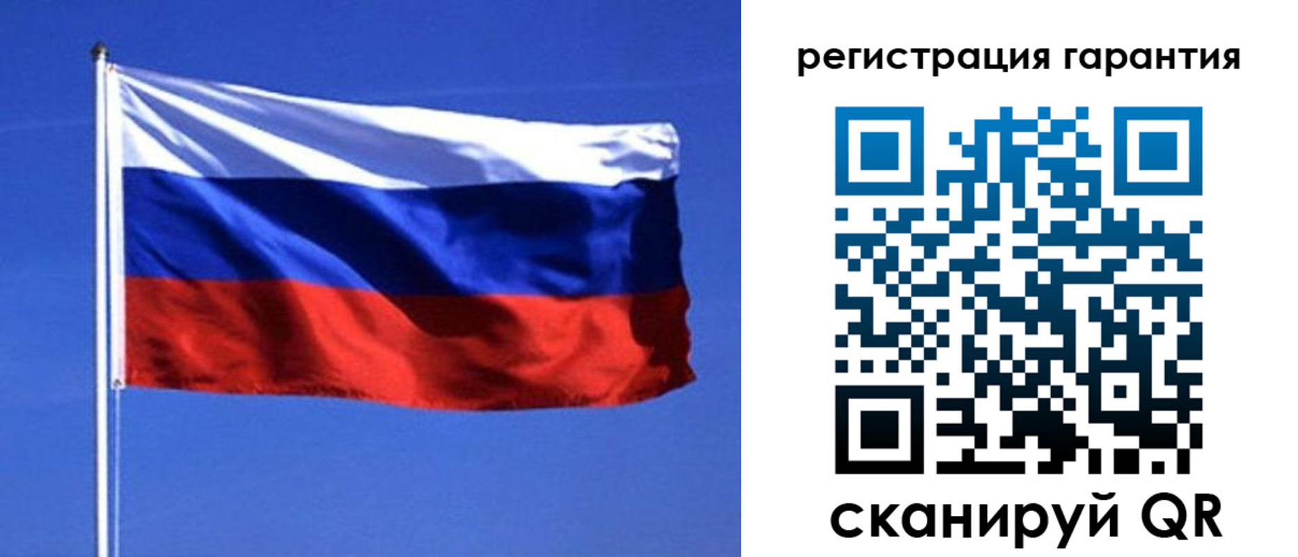 пропишу в квартире в Рудне