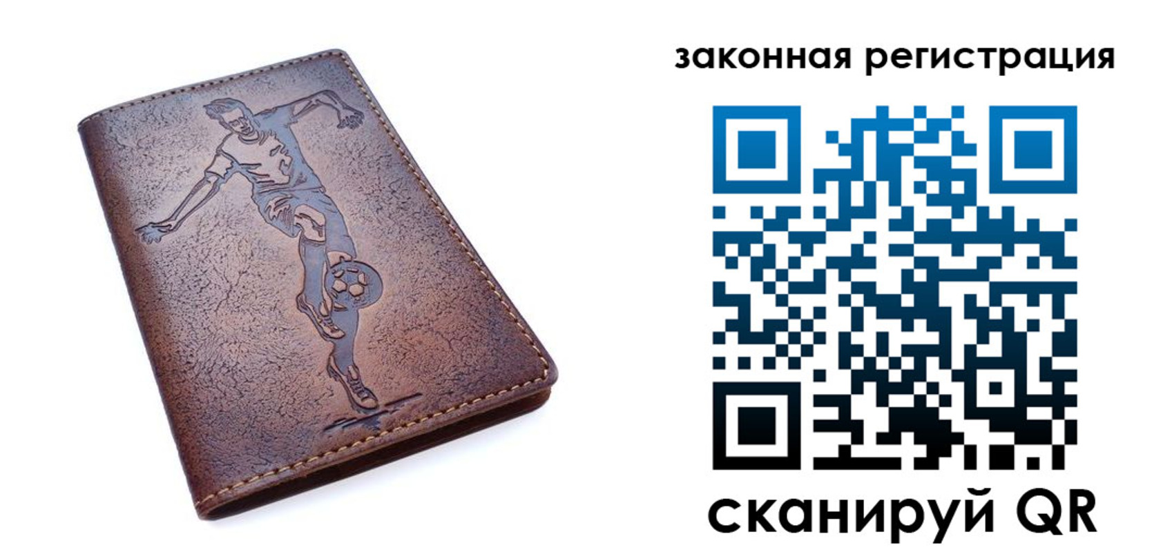 найти адрес прописки в Рудне